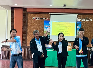 โครงการฝึกอบรมสหกรณ์ รัฐ คนละครึ่งพึ่งพิงกัน หลักสูตร “ ... พารามิเตอร์รูปภาพ 23
